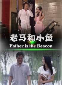 年轻妈妈的性秘密2020